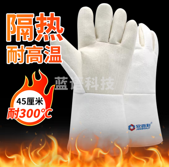 巨联 安百利ABL-S535耐高温300度隔热手套 45CM(副)