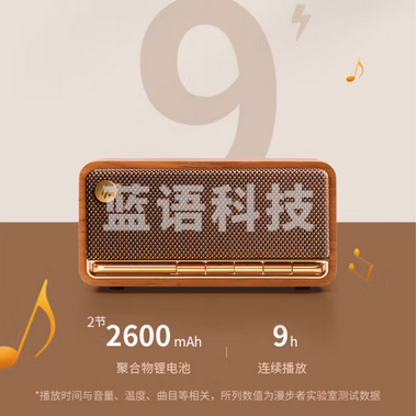 漫步者（EDIFIER）M230 高品质复古蓝牙便携音箱 一体式立体声音响 家庭音响 桌面音响 户外精致露营 【3期免息|晒单送真无线蓝牙耳机】复古蓝牙便携音箱，经典木质箱体，琴键式按键，高品质蓝牙，续航长达9小时！更多惊喜查看> 京 东 价 ￥ 379.00 降价通知  累计评价 5万+ 增值业务      高价回收，极速到账   配 送 至 广东广州市白云区白云湖街道 有货 支持 可配送全球