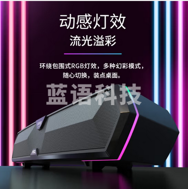 漫步者（EDIFIER）M30 电脑音响音箱 家用桌面台式机笔记本游戏音箱 蓝牙5.3 RGB炫酷灯效 黑色