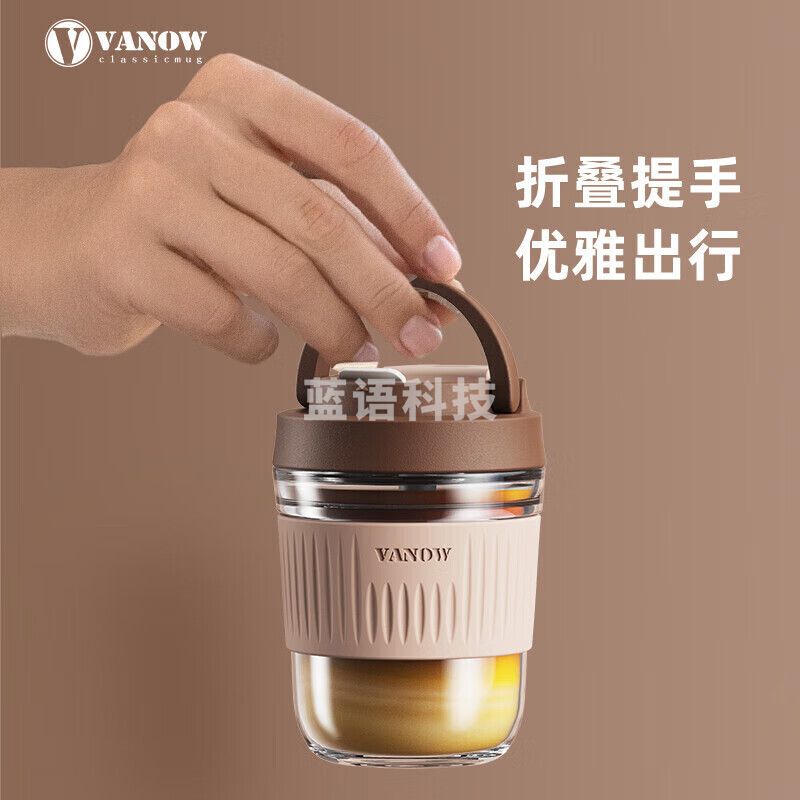Vanow 玻璃杯水杯带吸管便携可爱泡茶杯大容量咖啡杯子 浓巧咖460ml