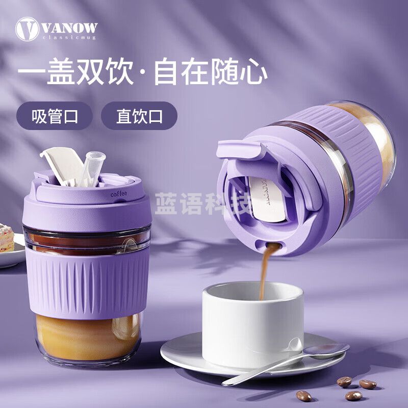 Vanow 玻璃杯水杯带吸管便携可爱泡茶杯大容量咖啡杯子 抹茶绿460ml