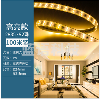 雷士照明（NVC）E-NLED07 LED灯带多米装 吊顶灯带贴片高亮防水暗槽灯条【斜双排92珠】 【100米装】2835暖黄光