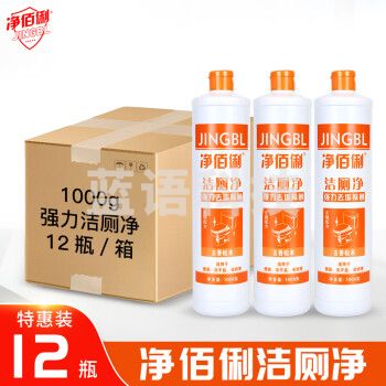 净佰俐 浓缩洁厕净 1000g*12瓶整箱装 马桶清洁剂 强力洁厕灵 厕所洁厕液工业品100018683481