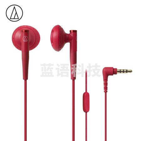 铁三角 C200iS 立体声入耳式耳机 手机耳机 电脑游戏耳机 带麦可通话 苹果安卓通用 红色