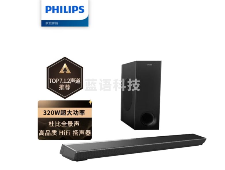 飞利浦（PHILIPS）TAPB603回音壁 电视音响 7.1.2声道音效 320w大功率 杜比全景声 家庭影院 蓝牙音箱