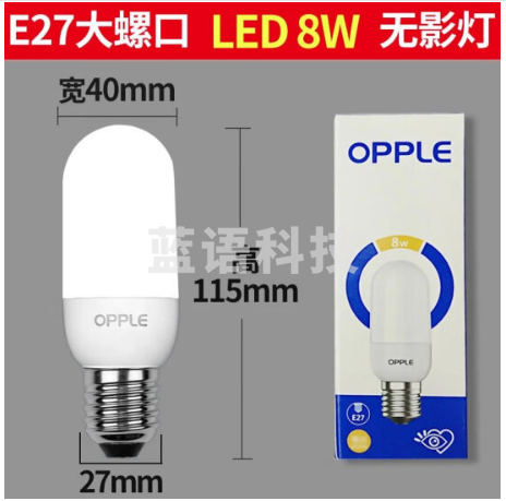 欧普照明三基色护眼 e27大螺口_高亮LED8W_欧普_(可代替2U8 其它_白