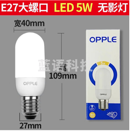 欧普照明E27螺口护眼高亮LED5W_欧普_(可代替2U5 其它_白
