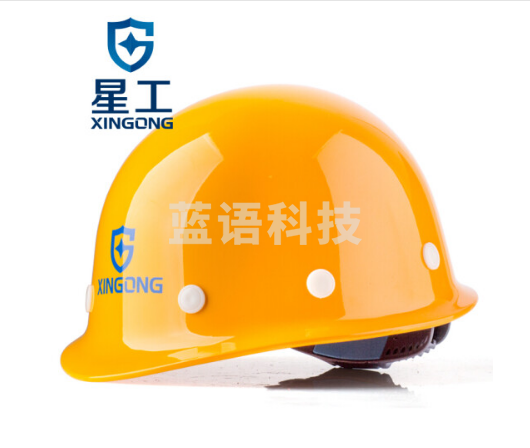 星工（XINGGONG）安全帽工程工地建筑施工劳保防砸领导电工安全头盔 黄色XGA-1