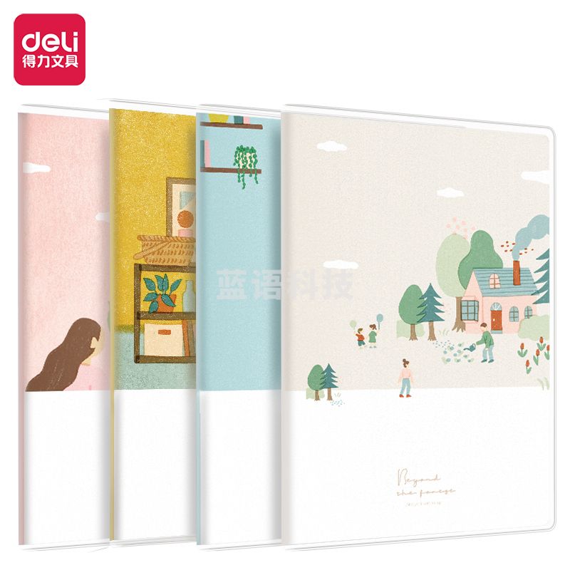 得力T1696插画师联名-胶套本(时光浅末)(本)