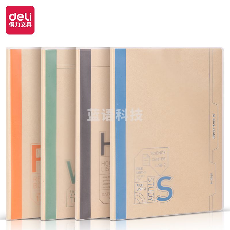 得力TA480胶套本(简格时代)(本)