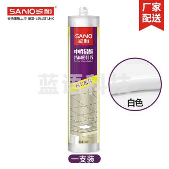 三和（SANVO）TB751-48-430-013 中性硅酮结构密封胶玻璃胶300ML 瓷白