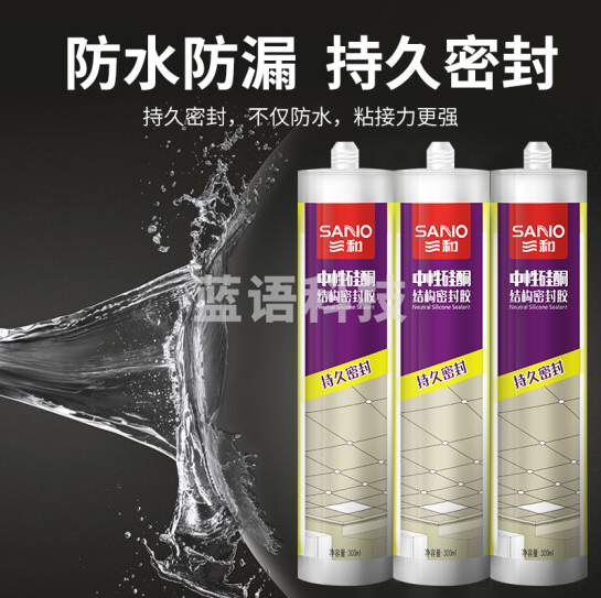 三和（SANVO）TB751-48-285-039 中性硅酮结构密封胶玻璃胶300ML 透明