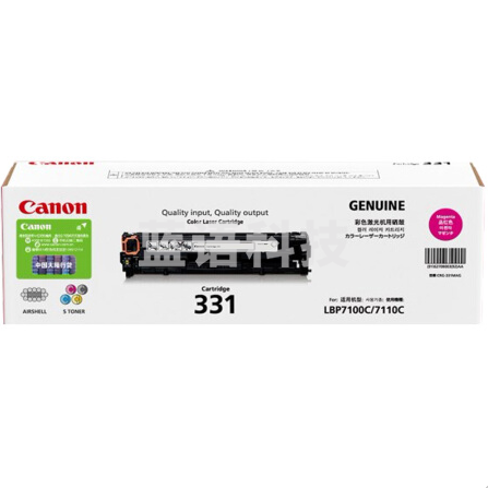 佳能（Canon） CRG-331 M 红色 硒鼓 (适用于LBP7110Cw/LBP7100Cn/iC MF8280Cw/iC MF8250Cn)