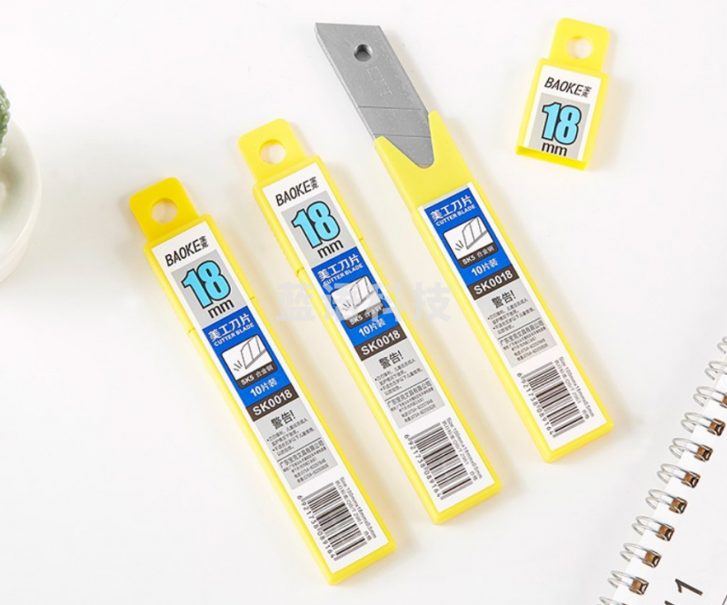 宝克（BAOKE）SK0009美工刀片 小号加厚合金钢美工刀裁纸刀刀片 18mm金属可替换刀片 办公用品 文具 【单盒装】小号
