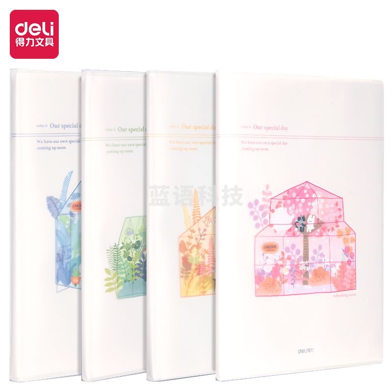 得力T1680胶套本(春日记忆)(本)