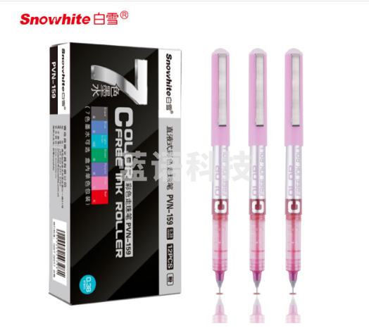 白雪(snowhite)PVN-159直液式走珠笔速干彩色中性笔签字笔水笔手账多色笔粉色0.38mm12支/盒
