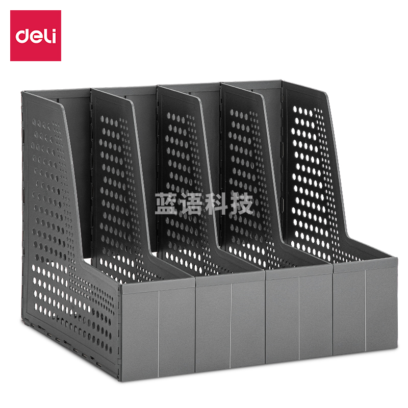 得力79006四联折叠文件框A4(深灰)(只)