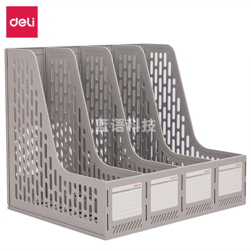 得力78998文件框(灰色)(只)