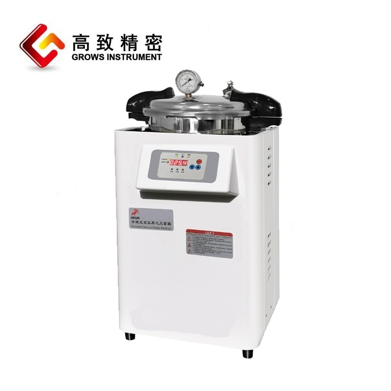 高致精密上海申安 手提式压力蒸汽灭菌器灭菌锅医疗不锈钢高压蒸汽灭菌锅 DSX-30L-I升级【非医疗自控型】