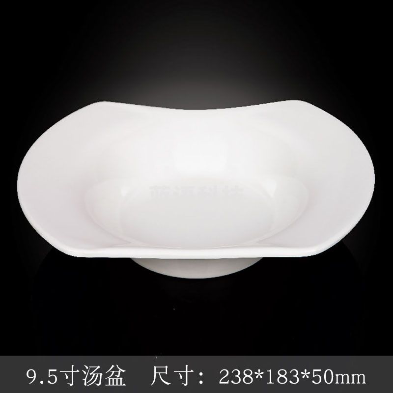 台顺密胺餐具3746 9.5寸汤盆5个起售