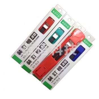 KOYO大号推夹器 大号装订机 推钉机 推钉器连发夹纸机 KY-SL8大号推钉器 颜色随机1个