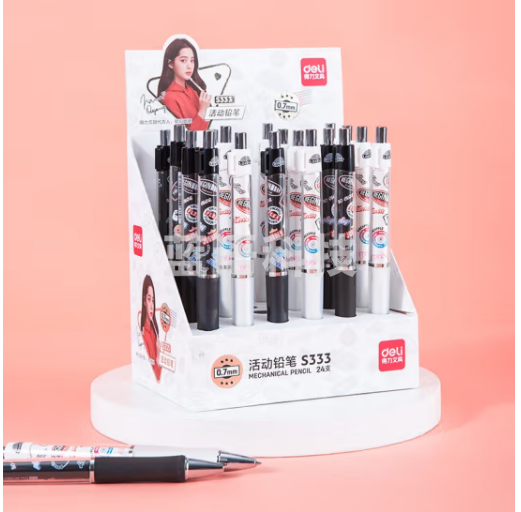 得力S333活动铅笔0.7mm(混)(支)