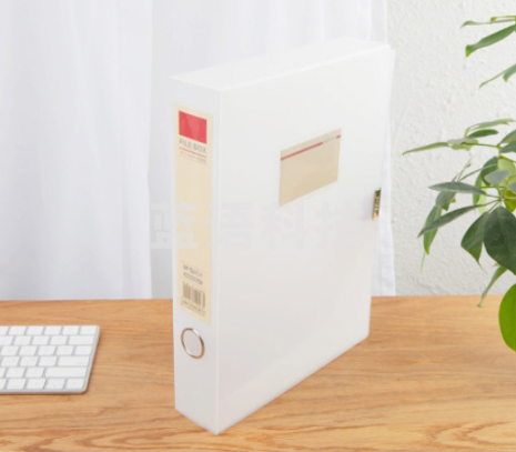 晨光ADM929J1 透明磨砂档案盒 塑料耐用牢固粘扣 A4文件盒资料盒 背宽55mm