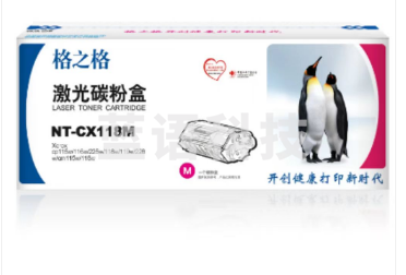 格之格 NT-CX118M 红色硒鼓 适用于Xerox cp115w/116w/225w/118w/119w/228w/cm115w/118w
