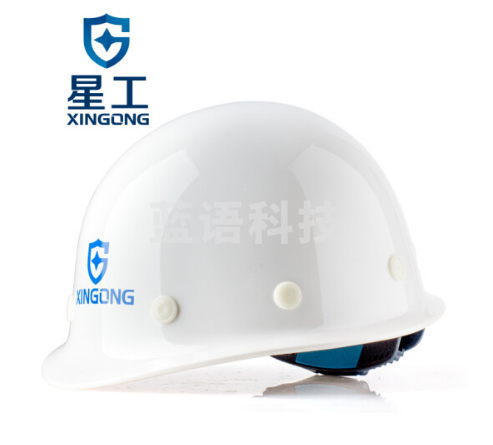 星工（XINGGONG）安全帽工程工地建筑施工劳保防砸领导电工安全头盔 白色XGA-1