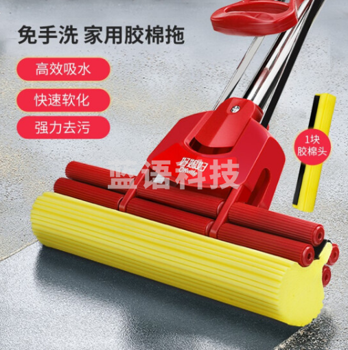 好媳妇AGW-7102A-1-A 27cm双排海绵拖把 免手洗吸水胶棉拖 挤水式可伸缩刮水神器  共1个棉头
