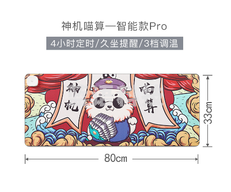 发热垫办公室桌面电暖写字垫暖桌宝发热鼠标垫加热桌垫暖桌垫 数显款X90-赫本黑