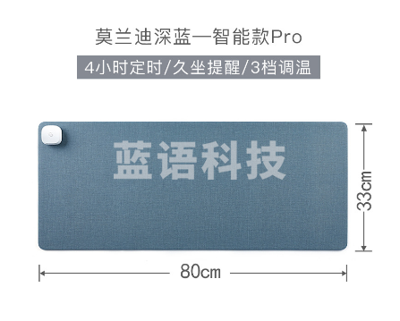 发热垫办公室桌面电暖写字垫暖桌宝发热鼠标垫加热桌垫暖桌垫昕科 智能款-莫兰迪深蓝（80*33）