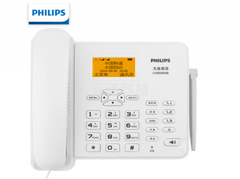 飞利浦(PHILIPS)CORD890B 无线插卡电话机 全网通4G可录音 白色