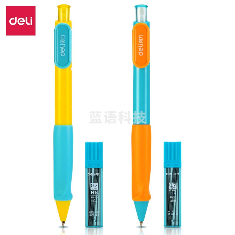 得力33298学姿活动铅笔套装HB0.7-60MM(黄)(袋)