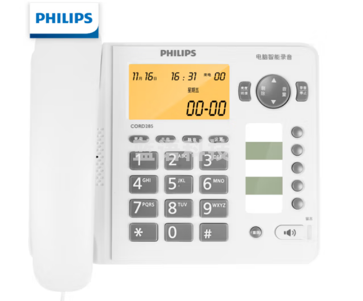 飞利浦(PHILIPS)CORD285 录音电话机 留言答录 连接电脑软件 远距离免提 白色