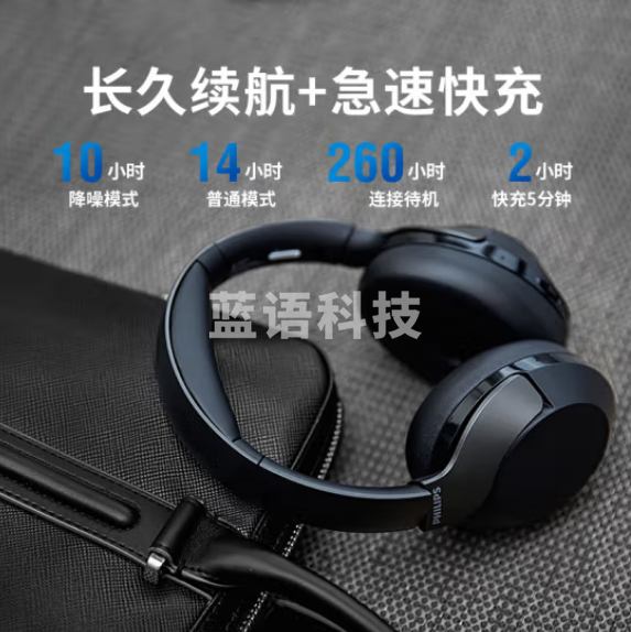 飞利浦(PHILIPS)TAPH805头戴式耳机主动降噪耳机高保真蓝牙耳机全触控商务耳机苹果华为小米安卓手机通用 黑