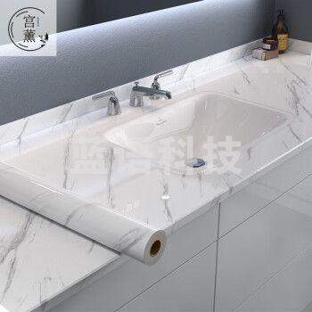 宫薰 厨房防油贴纸灶台面贴膜防油防污橱柜自粘壁纸墙纸 爵士白0.6*5米 MTXYD-03