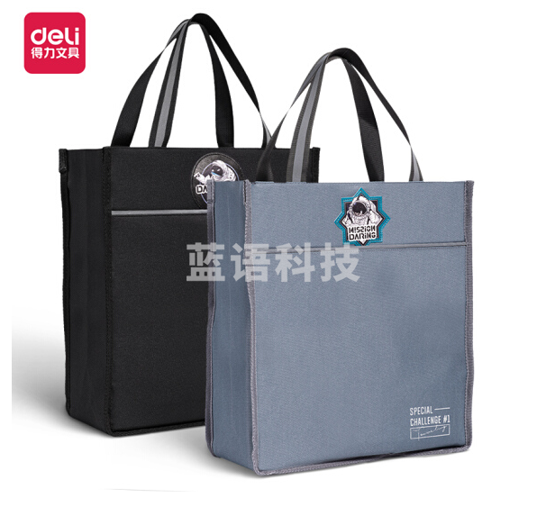 得力73210撞色亮潮织带补习袋(混)(只)颜色随机