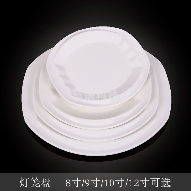 台顺密胺餐具3889 12寸灯笼盘5个起售