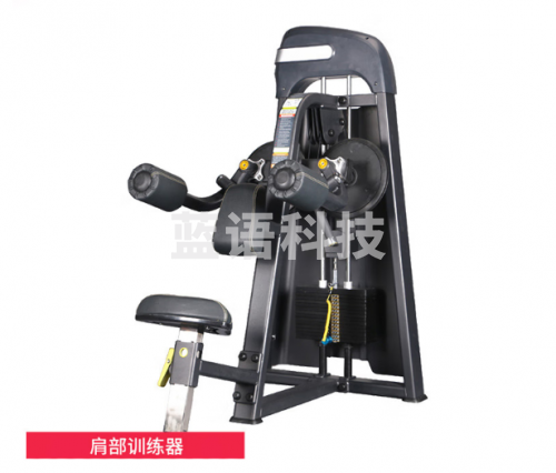 X-RIVALFITNESS EM1005健身房商用力量器械肩部训练器