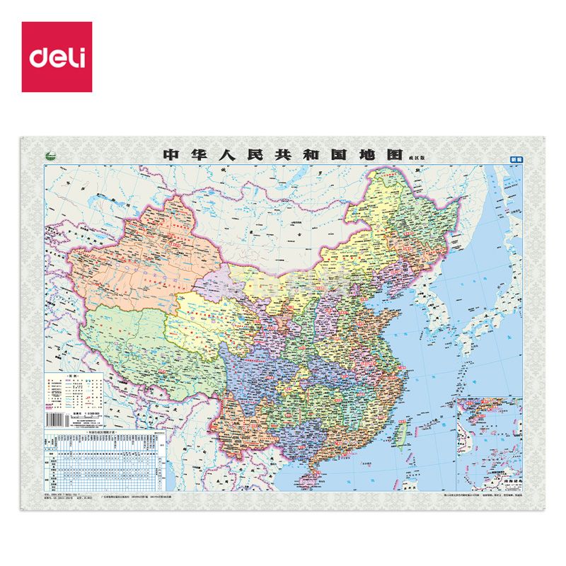 得力(deli)中国地图540*760mm 正规授权审图号 18074