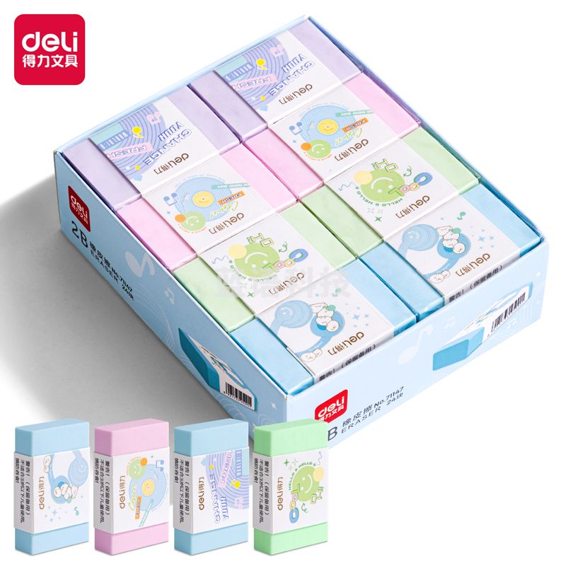 得力71147源源得力橡皮擦(混)(块)