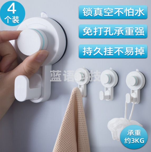茶花 厨房卫生间挂钩贴255001 免打孔无痕吸盘 单钩4个装