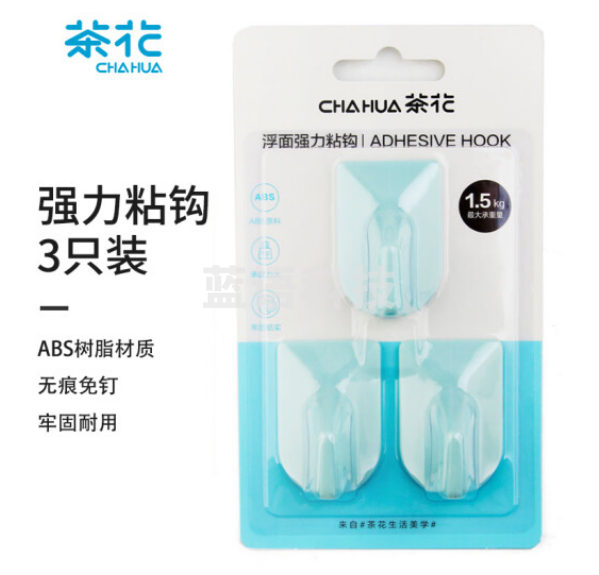 茶花 厨房浴室挂钩贴2926免钉粘钩强力挂钩 3只装