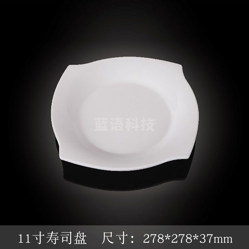 台顺密胺餐具7128 11寸寿司盘5个起售