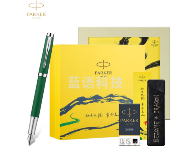 派克（PARKER）钢笔 签字笔 商务送礼 学生练字书法礼品 男女生日礼物 IM国风碧山墨水笔+如鱼化龙礼盒