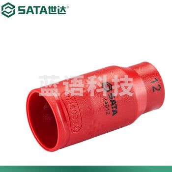 世达14019 12.5MM系列VDE绝缘6角套筒19MM