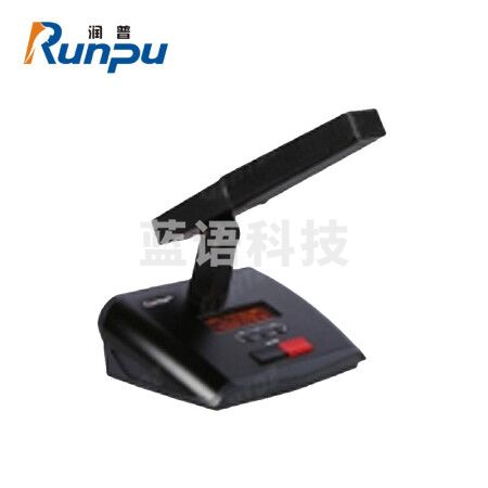 润普RP-WX9800A 无线手拉手会议室话筒视频会议大型会议话筒系统麦克风鹅颈话筒数字台式话筒主席单元