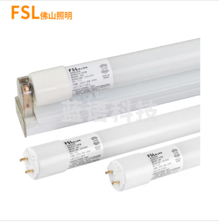 FSL/佛山超炫系列T8微波感应灯管 9W