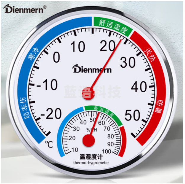 鼎盟(Dienmern)大表盘室内温湿度计/温度计 台挂两用高精度婴儿房测温计干湿度计